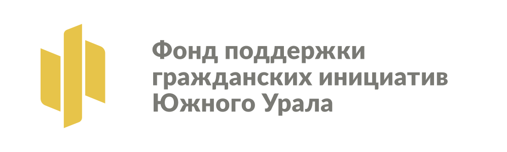 Конкурс на гранты Губернатора ЧО Конкурс на гранты Губернатора ЧО
