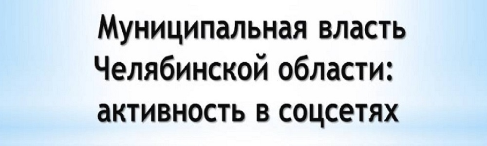 Опрос контрольно-счетной палаты Опрос контрольно-счетной палаты