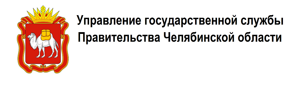 Госслужба Госслужба