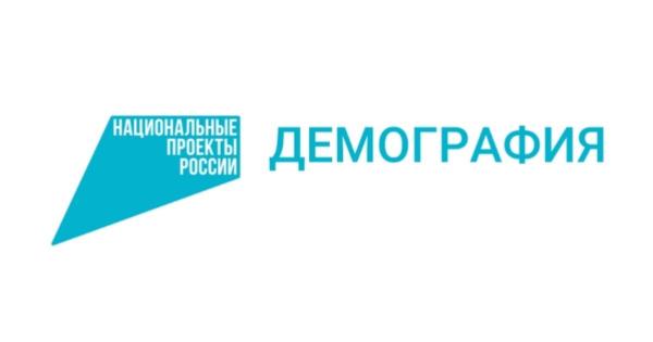 С 1 декабря изменился размер единовременного областного пособия при рождении ребенка