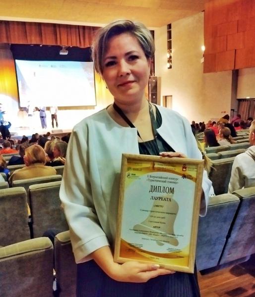 «Счастливый кузюк» стал призером общенационального финала X Всероссийского конкурса «Туристический сувенир» в номинации «Сувенир туристического маршрута»