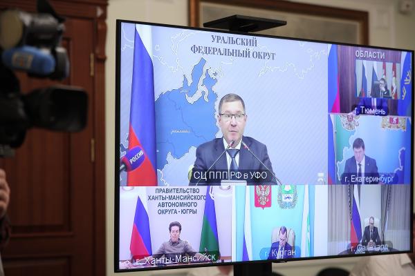 Алексей Текслер принял участие в окружном совещании полпреда Президента РФ в УрФО Владимира Якушева