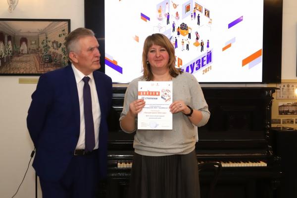  Златоустовский краеведческий музей занял два призовых места на областном фестивале муниципальных музеев