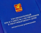 Старшие домов станут управдомами
