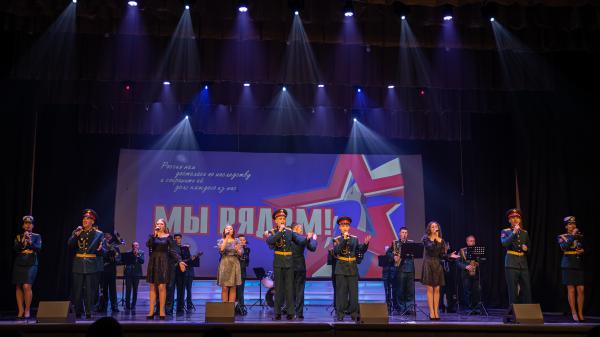 Мы рядом! В Златоусте состоялся масштабный концерт в поддержку российских военнослужащих