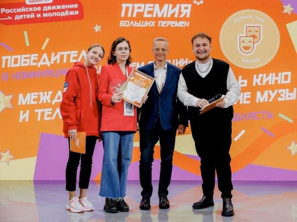 Международный фестиваль кино и телевидения «Таганайские музы» из Златоуста стал обладателем премии «Больших перемен»