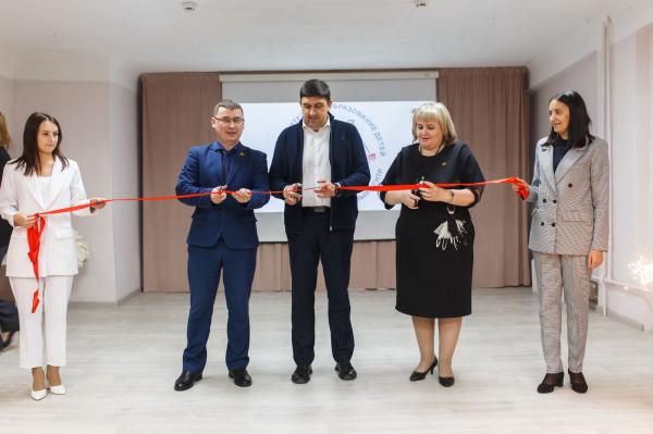 В Златоусте открыли опорный центр дополнительного образования детей