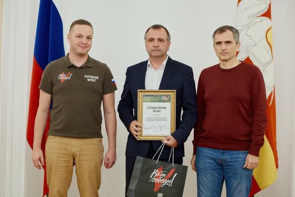 Генеральному директору златоустовского предприятия ООО «Уралстар» Антону Перелыгину вручена благодарность проекта «Народный фронт. Все для Победы»