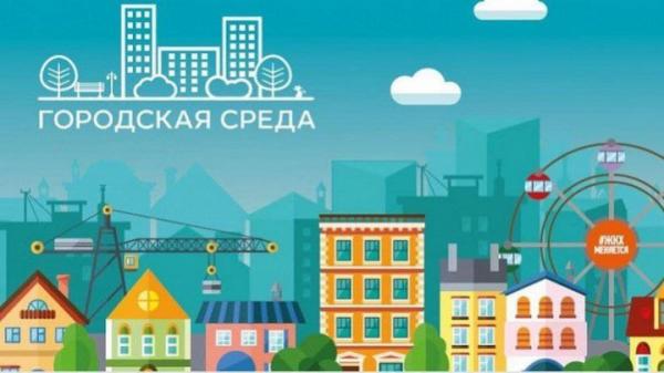 Южноуральцы проголосуют за то, как будут выглядеть их города в 2022 году