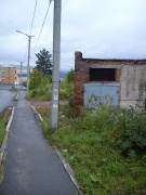 После устранения