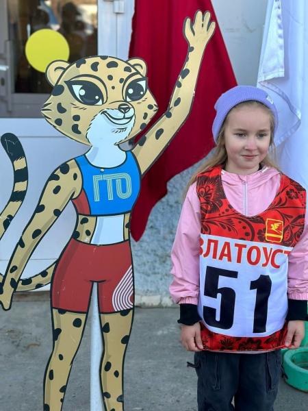 Златоустовцы в честь Дня отца сдали нормы ГТО