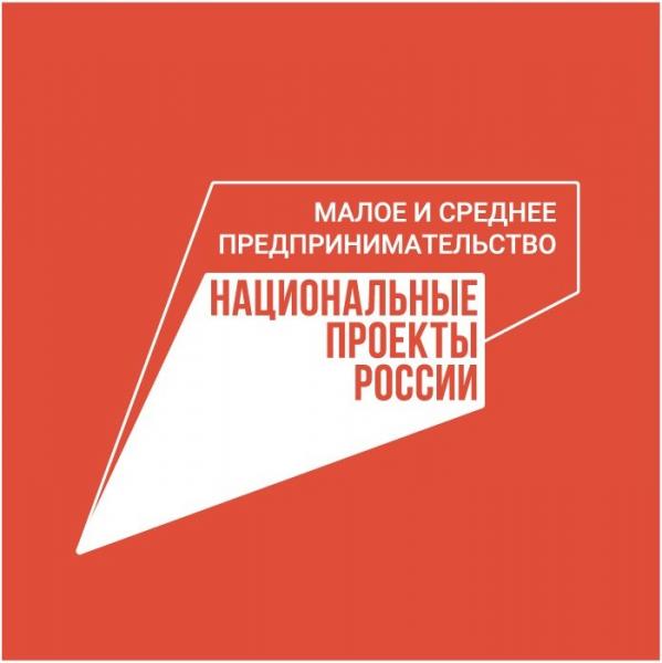 Руководителей производственных предприятий Златоуста приглашают принять участие во встрече с экономическим блоком правительства Челябинской области 