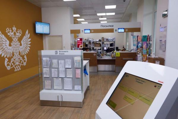 В преддверии распродаж Почта России напоминает правила безопасных покупок в интернете