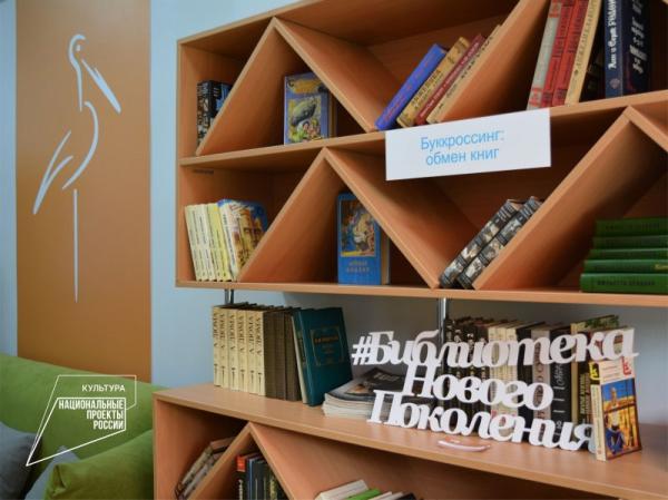 Опыт модернизации библиотек Златоуста представлен на Всероссийском Форуме публичных библиотек