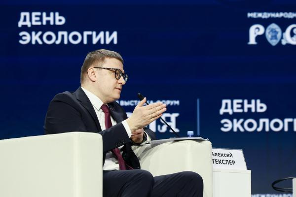 Алексей Текслер принял участие в пленарном заседании «Инвестиции в экологию – инвестиции в будущее»