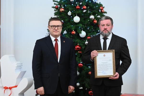 Руководитель златоустовского предприятия отмечен благодарственным письмом губернатора