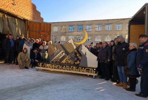 В Златоустовском техникуме технологий и экономики изготовили уникальный арт-объект для Всемирного фестиваля молодежи