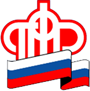 Изменения для плательщиков страховых взносов в 2011 году