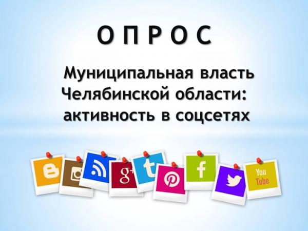 Важно мнение каждого