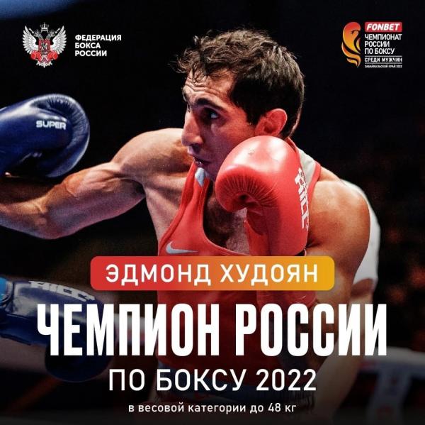 Златоустовцы в числе лучших спортсменов Челябинской области
