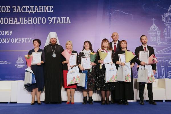 Златоустовский педагог получила награду «За нравственный подвиг учителя»