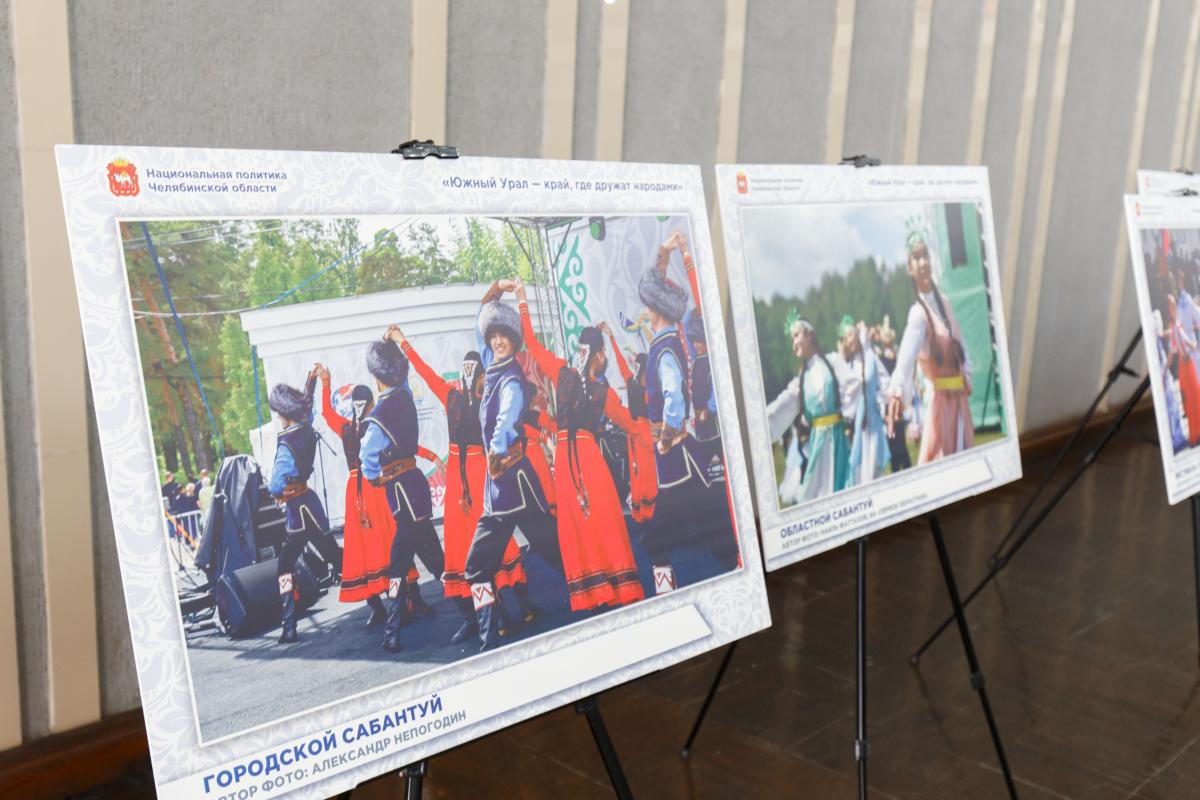 Многонациональный Златоуст стал площадкой проекта «Южный Урал – край, где дружат народами!»