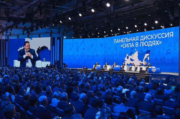 7,5 тысяч представителей муниципального сообщества собрались в Москве