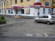 После устранения