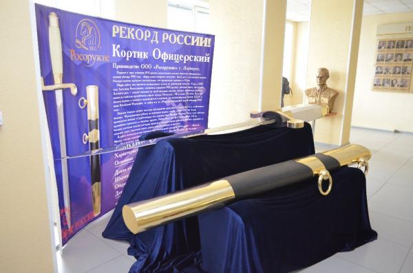 На Бушуевском фестивале представят самый большой в мире морской офицерский кортик