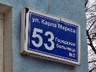 Выезд в городскую больницу №2