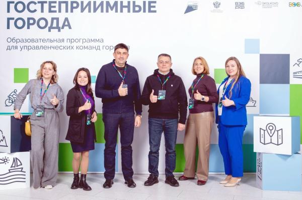 Управленческая команда Златоустовского городского округа прошла обучение по первому из пяти модулей образовательной программы «Гостеприимные города»