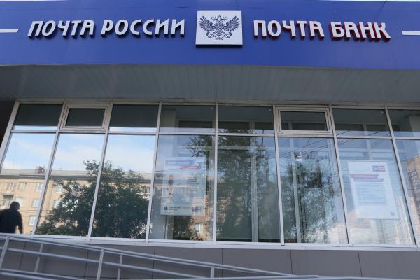 График работы почтовых отделений изменится в новогодние праздники
