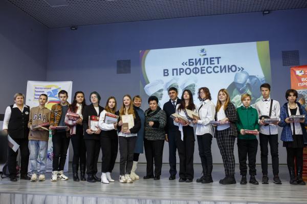 Школьники Ясиноватой получили в Златоусте свидетельства о профессиональном обучении