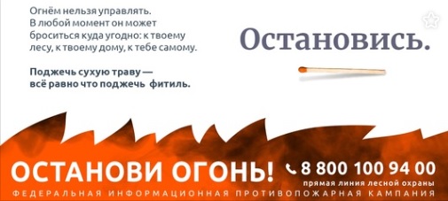 Экстренное сообщение