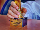 Златоустовские школьники победили в областном конкурсе «Герои Отечества – наши земляки»