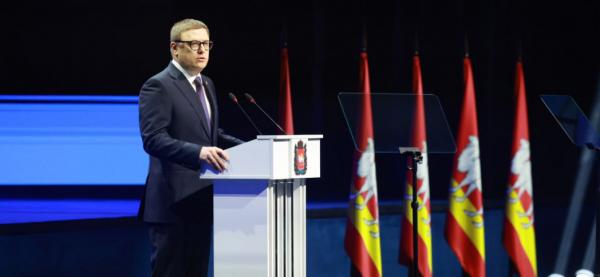 Стенограмма обращения губернатора Челябинской области Алексея Текслера к Законодательному Собранию Челябинской области 25 мая 2023 года