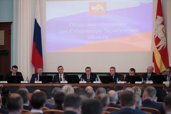 Губернатор Челябинской области Алексей Текслер провел аппаратное совещание с членами регионального правительства и главами муниципалитетов, на котором дал ряд поручений 