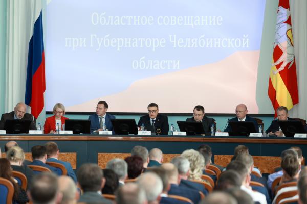 Алексей Текслер провел областное совещание с главами муниципалитетов и членами южноуральского правительства
