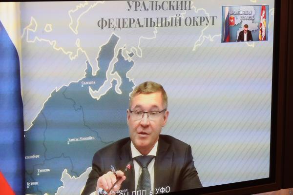 Алексей Текслер принял участие в заседании совета при полномочном представителе Президента Российской Федерации в УрФО