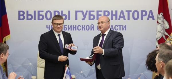 Алексей Текслер получил удостоверение об избрании на должность губернатора Челябинской области