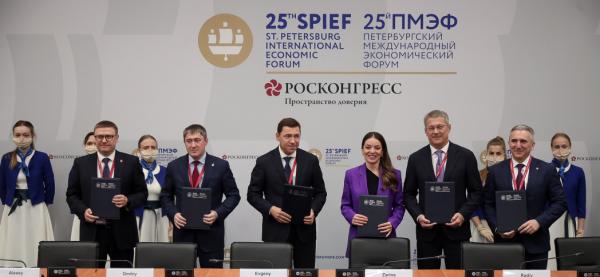 На ПМЭФ-2022 дан старт межрегиональному проекту «Большой Урал»