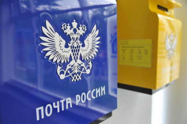 Абитуриенты Златоуста могут почтой отправить документы для поступления в вуз