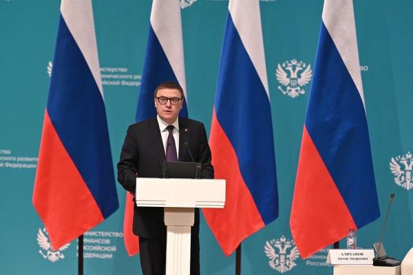 Алексей Текслер принял участие в совместном расширенном заседании коллегии Минэкономразвития и Минфина России