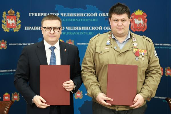 Правительство Челябинской области и Российские Студенческие Отряды заключили соглашение о сотрудничестве