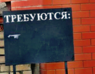 Уровень безработицы снижается