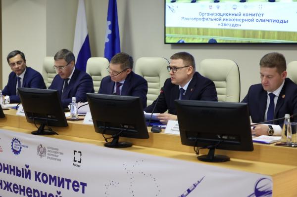 Глава региона Алексей Текслер вручил благодарственные письма руководству управления образования и молодежной политики Златоуста