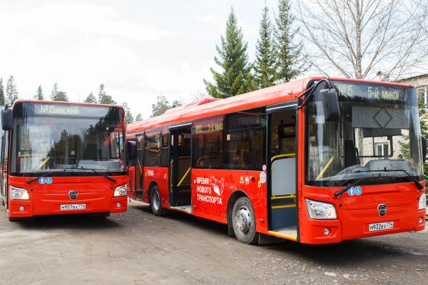 В Златоуст продолжается обновление общественного транспорта