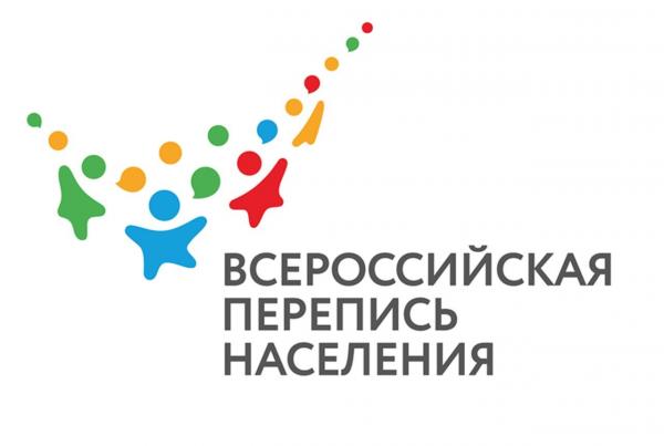 Статистический отдел ООН рекомендовал изменить процедуры переписи населения