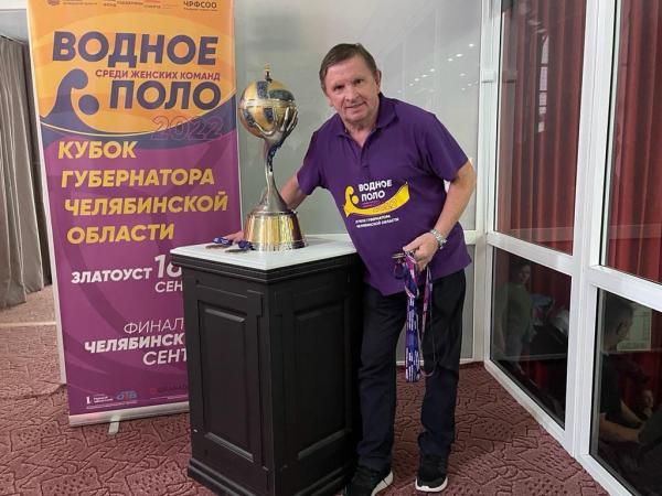 «Динамо-Уралочка» из Златоуста стала обладателем Кубка губернатора по водному поло