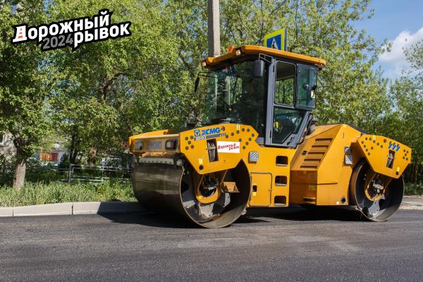 Большой златоустовский «дорожный рывок»